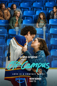 Вне кампуса